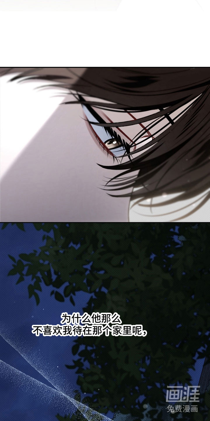 第69话 第28页
