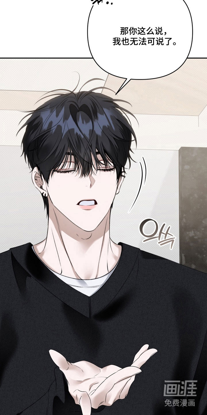 第69话 第24页