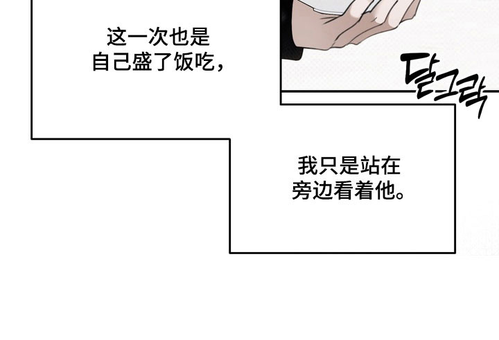 第69话 第16页