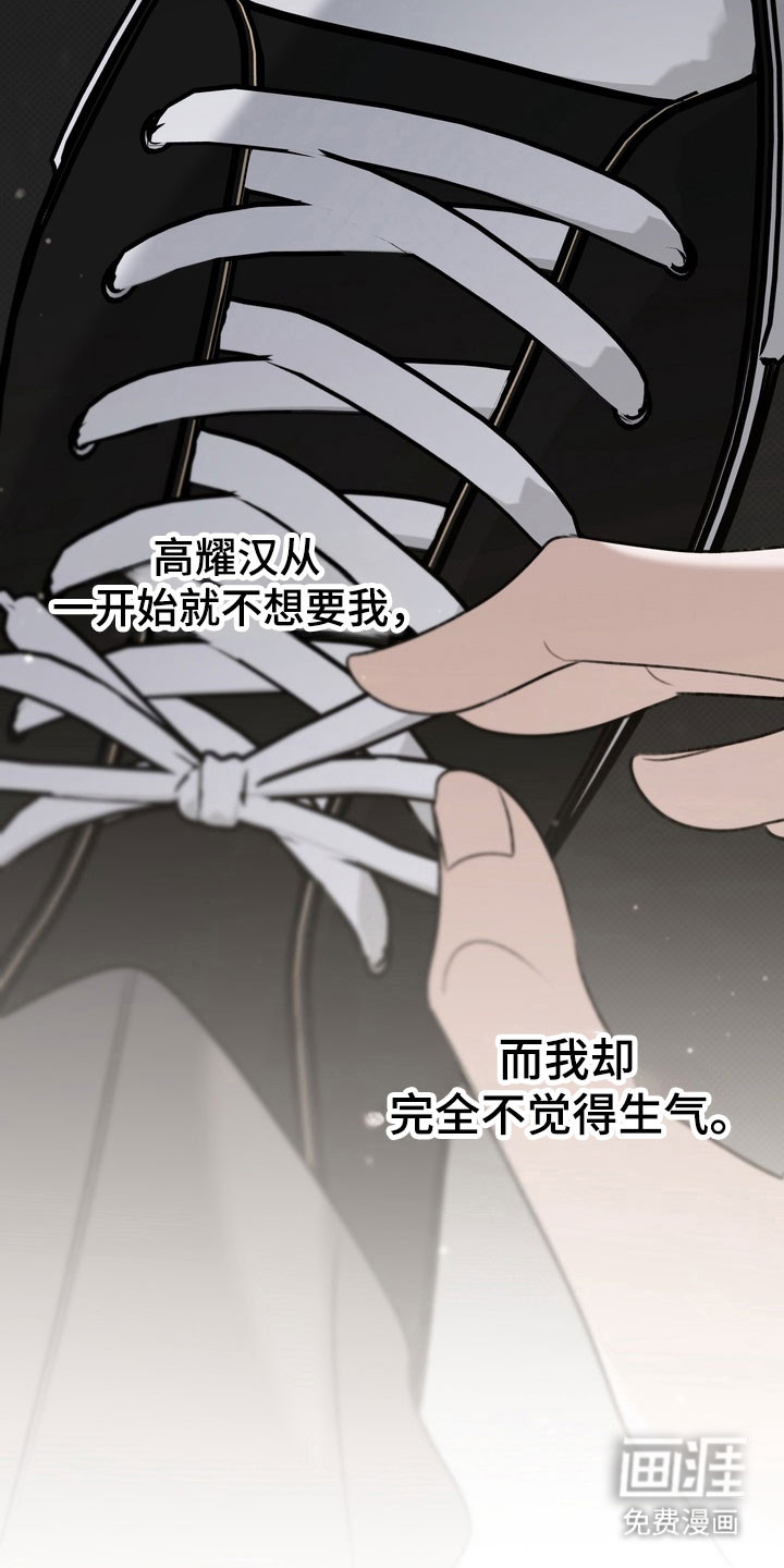 第69话 第27页