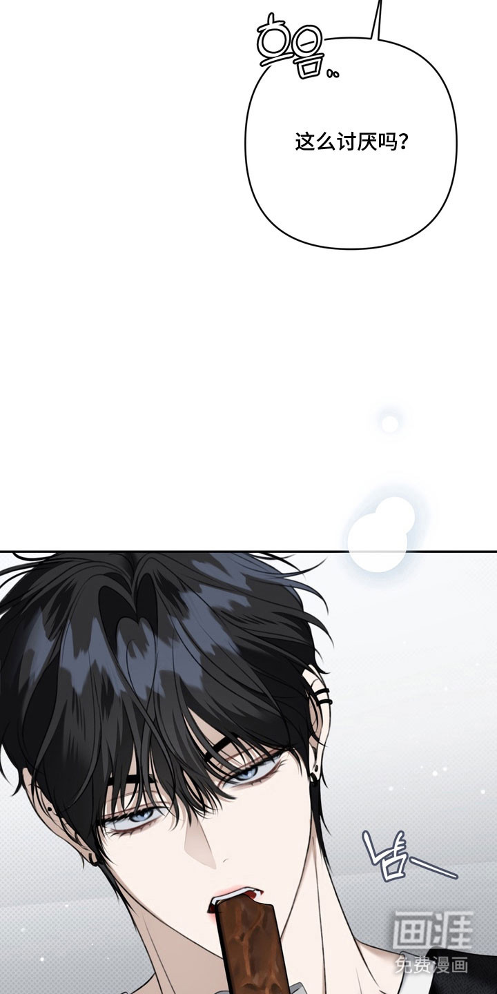 第69话 第11页