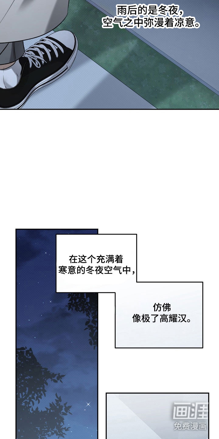 第69话 第31页