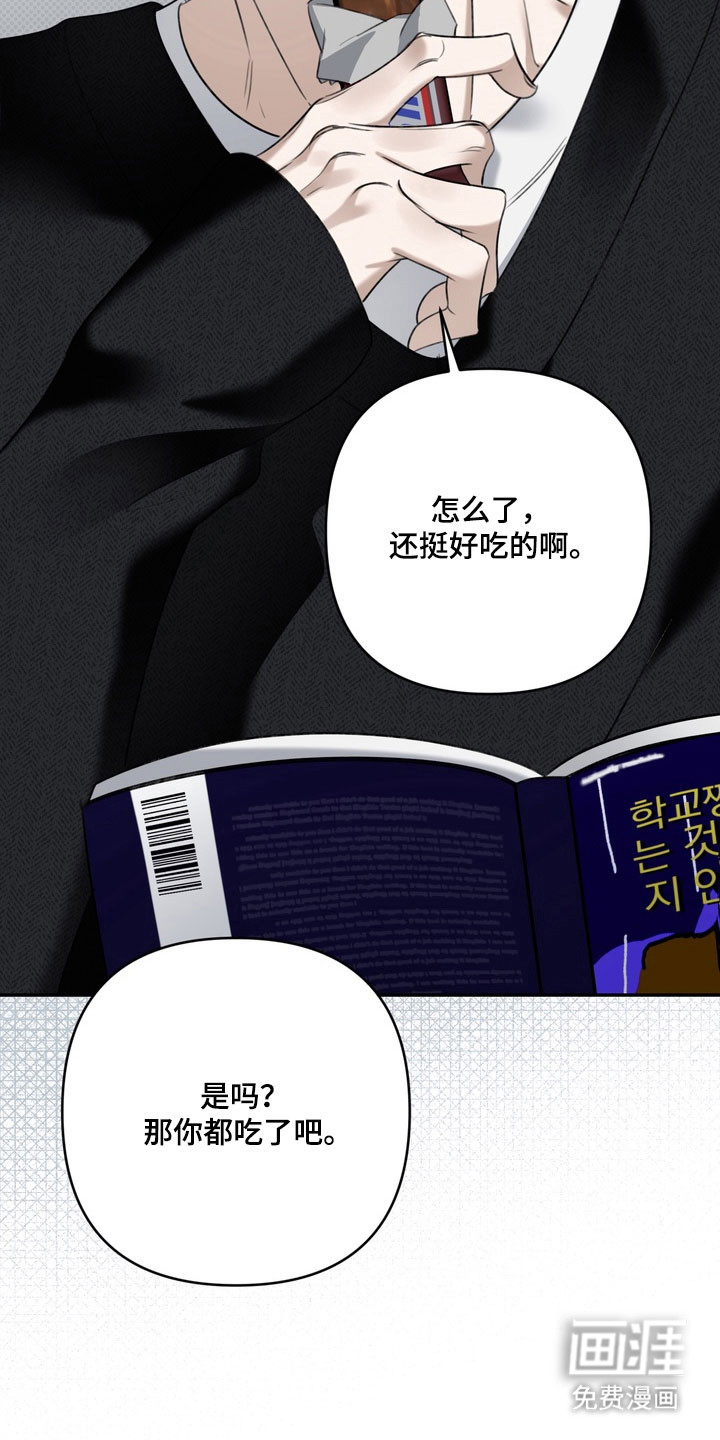 第69话 第12页