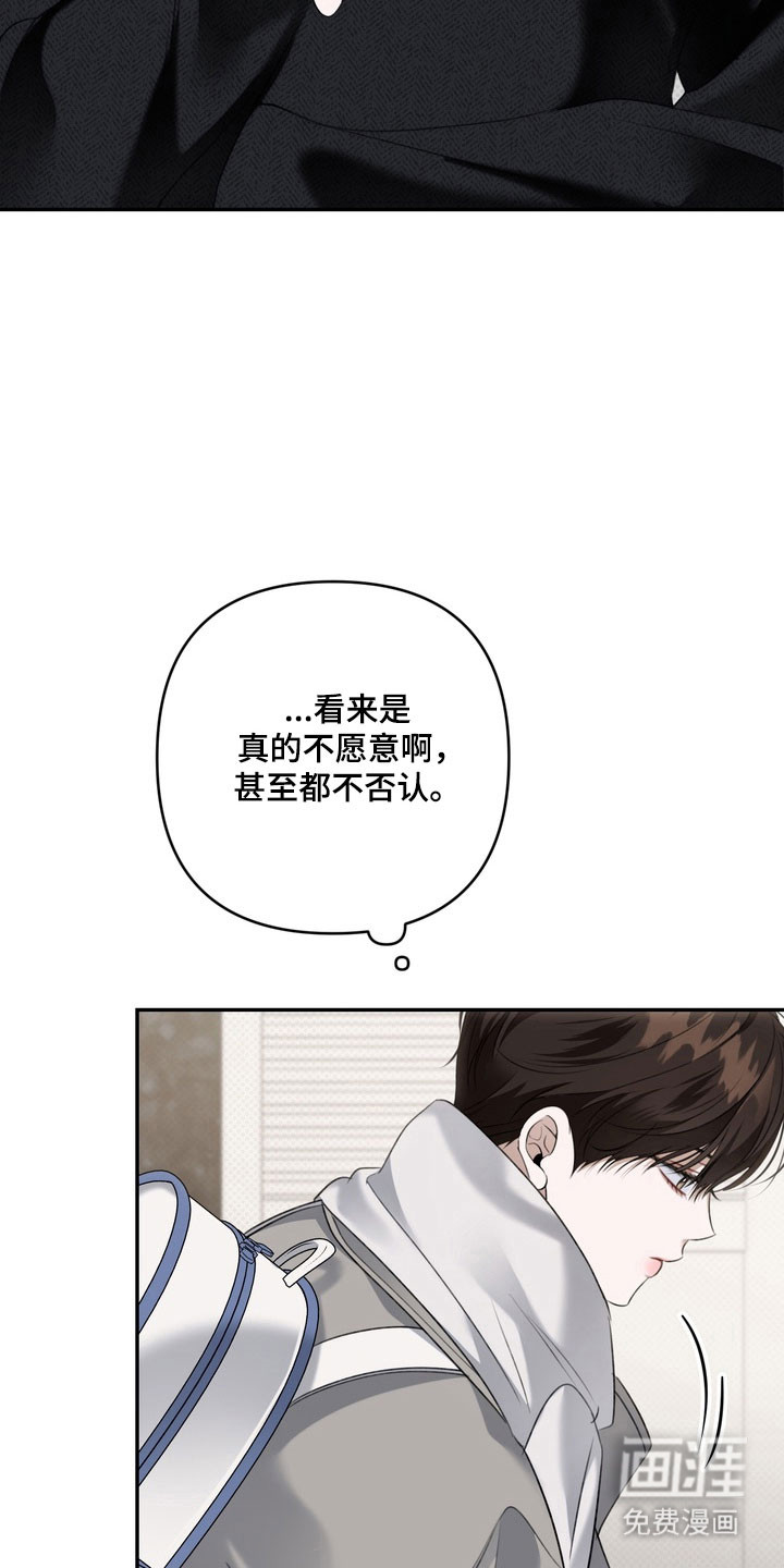 第69话 第25页
