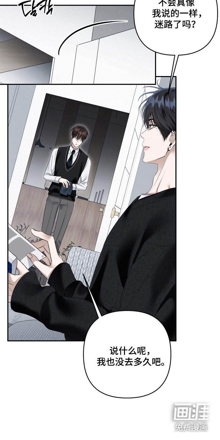 第69话 第4页