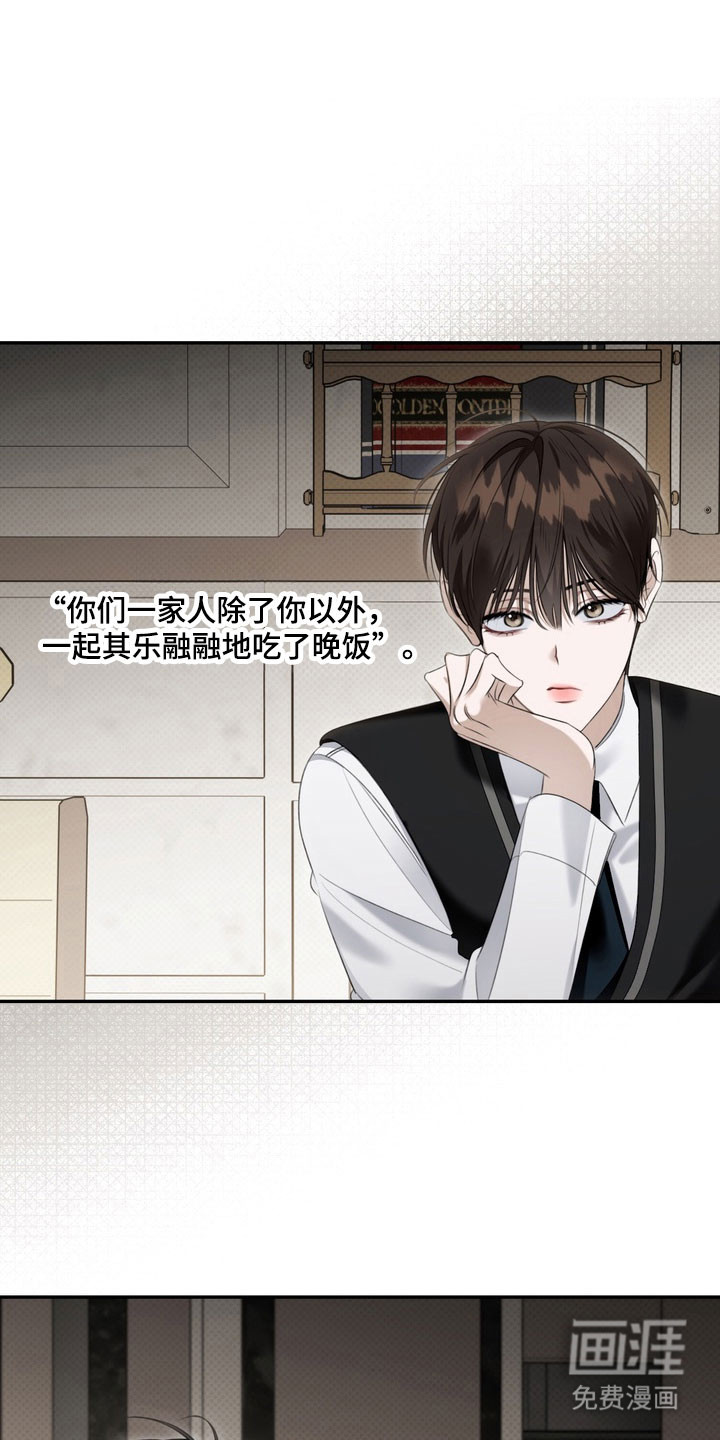 第69话 第17页