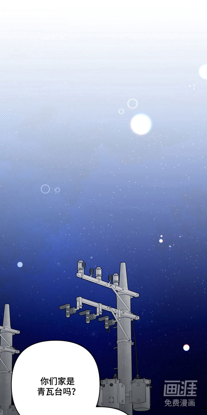 第69话 第20页