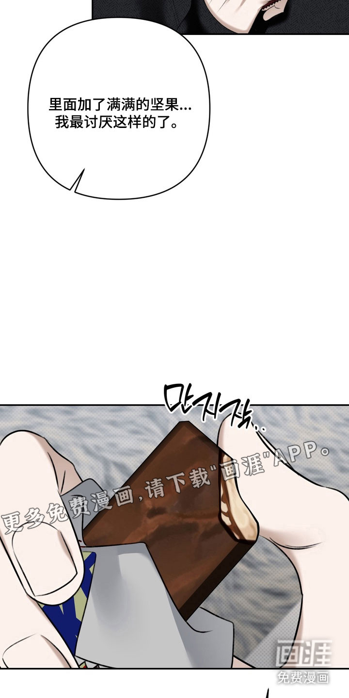 第69话 第10页