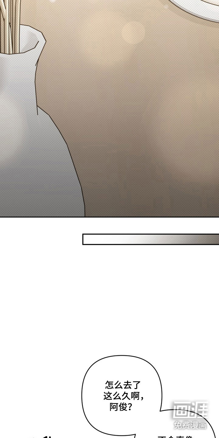 第69话 第3页