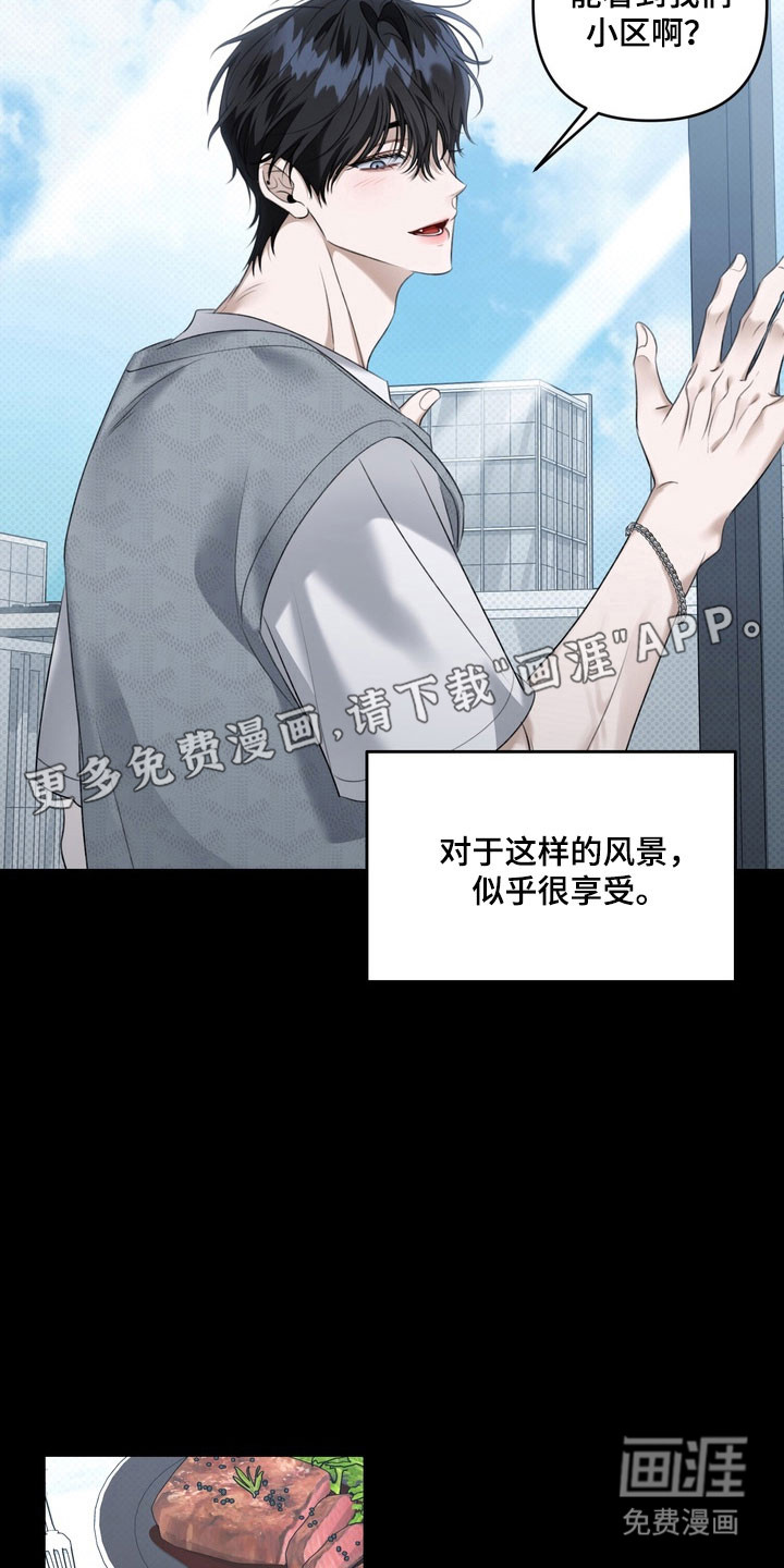 第68话 第4页