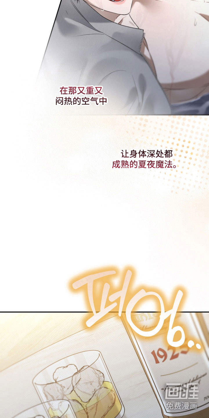 第68话 第14页