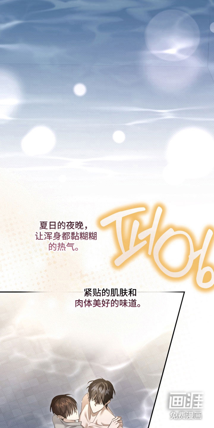 第68话 第12页