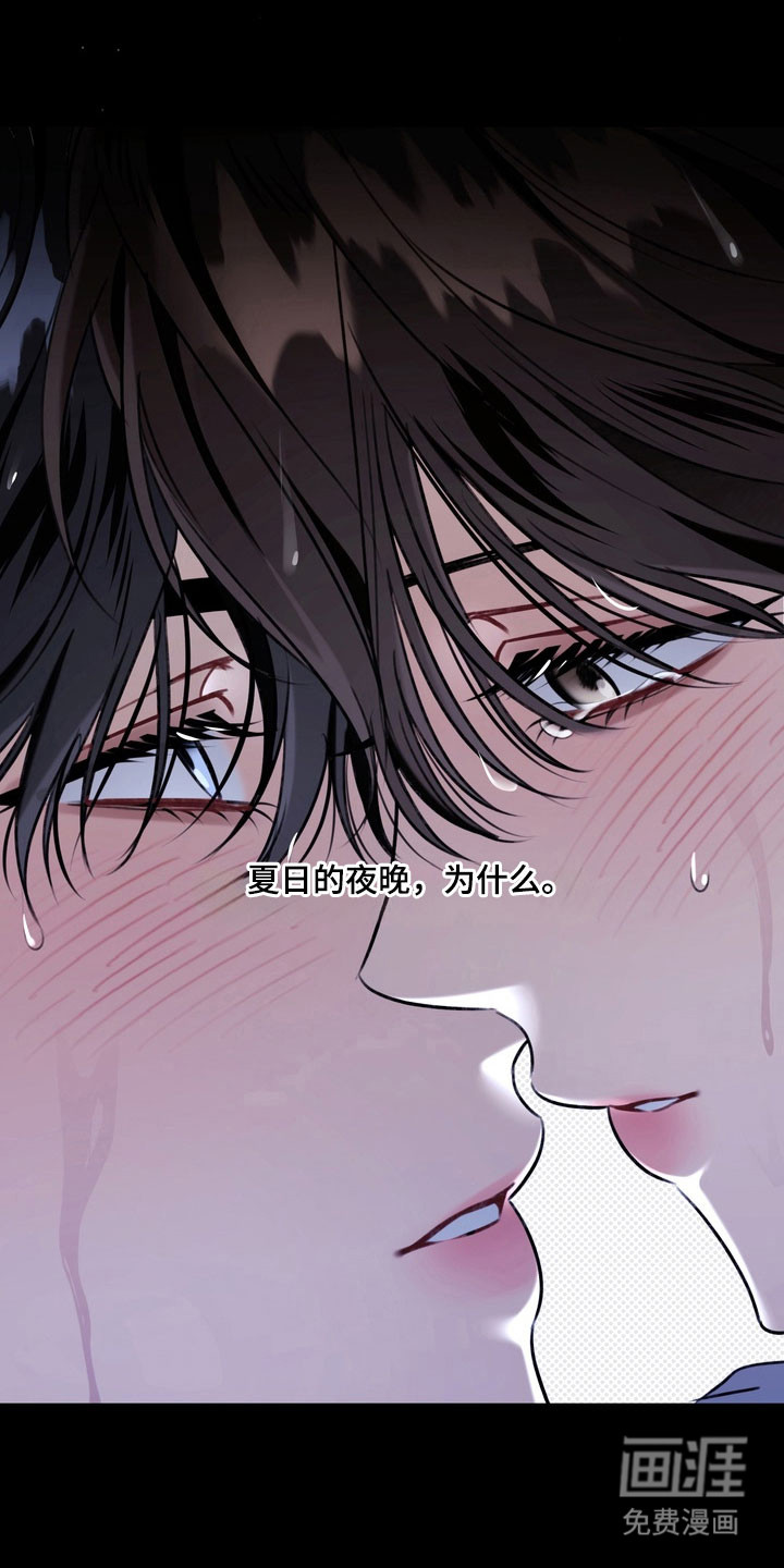 第68话 第8页
