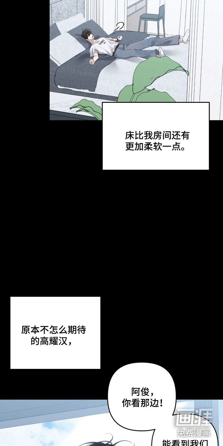 第68话 第3页