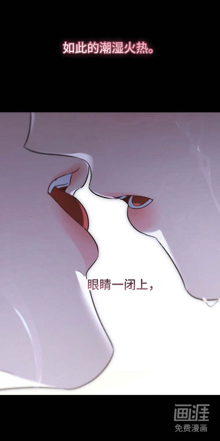 第68话 第9页