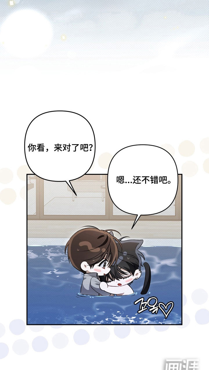 第68话 第17页