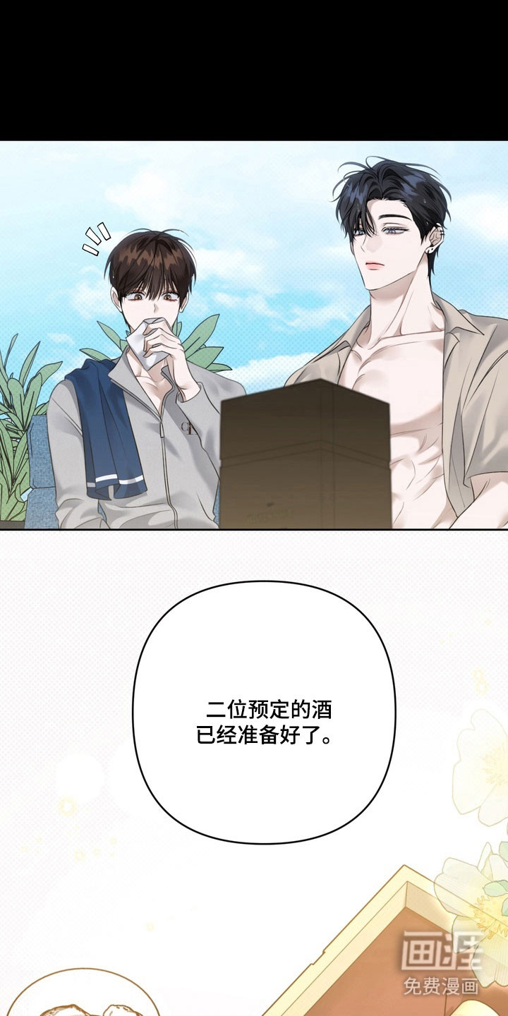 第68话 第6页