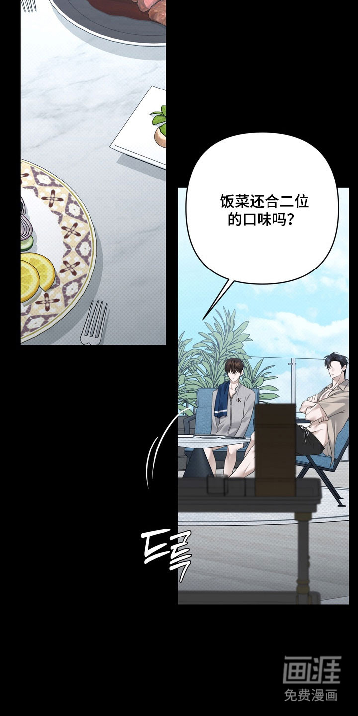 第68话 第5页
