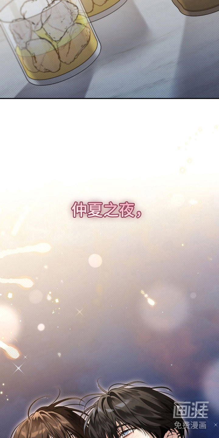 第68话 第15页