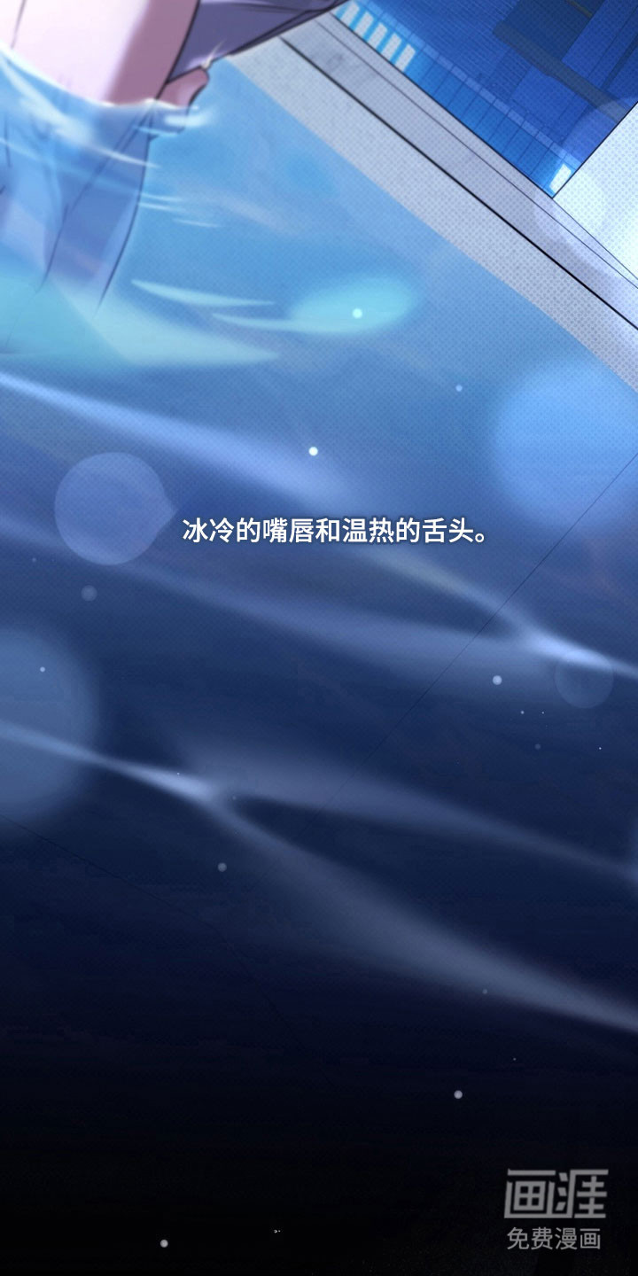 第67话 第24页