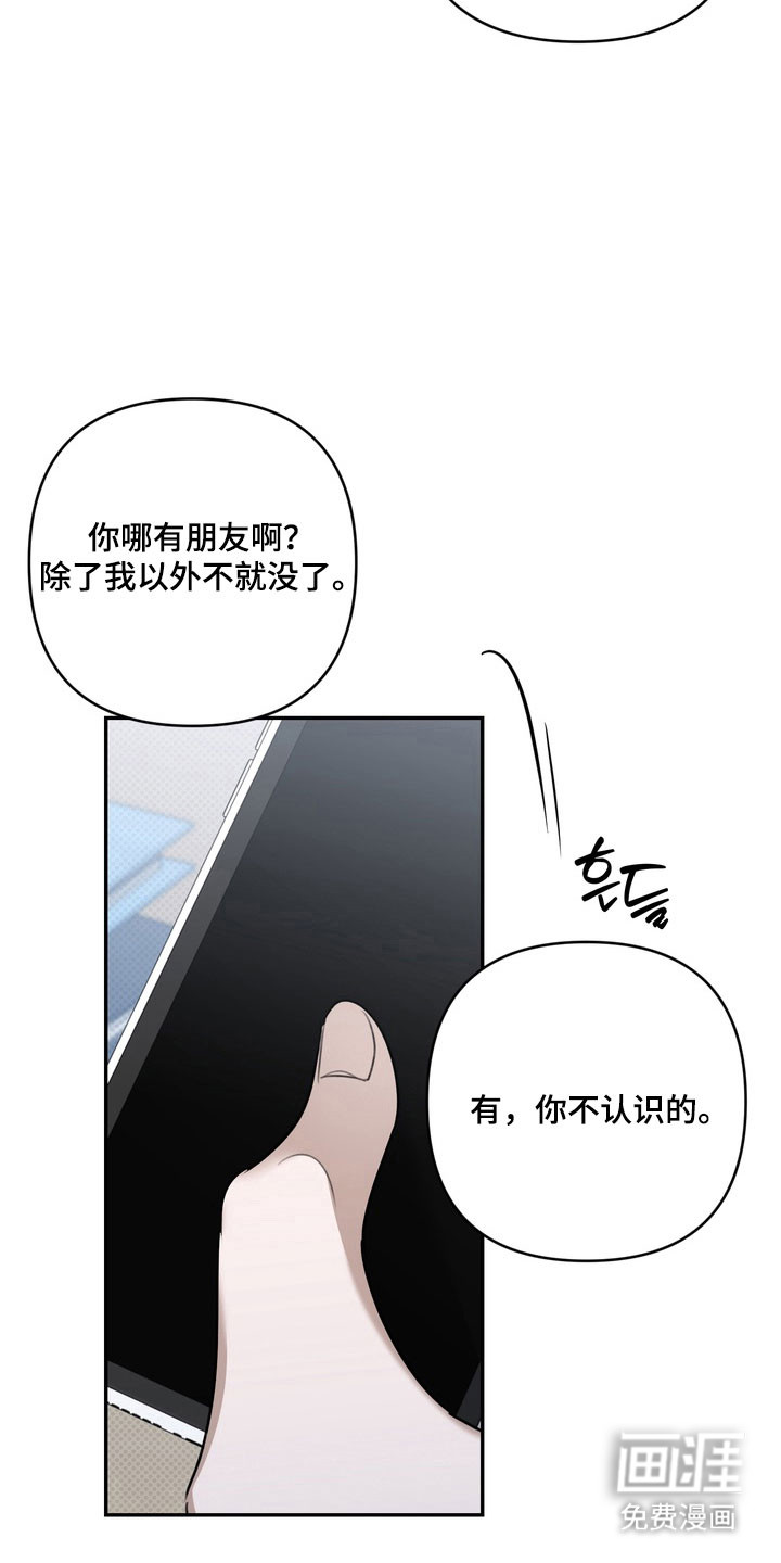 第67话 第11页