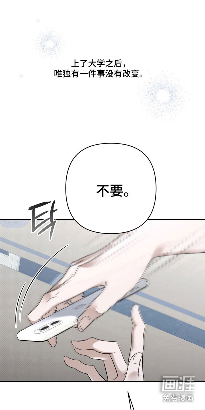第67话 第13页