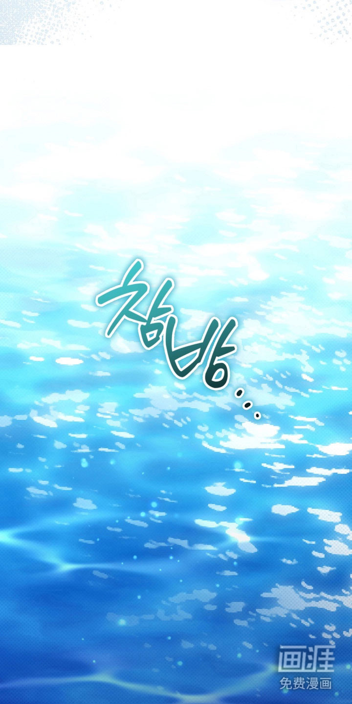 第67话 第16页
