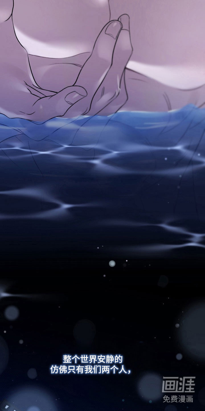 第67话 第22页