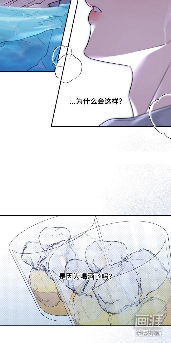 第67话 第18页