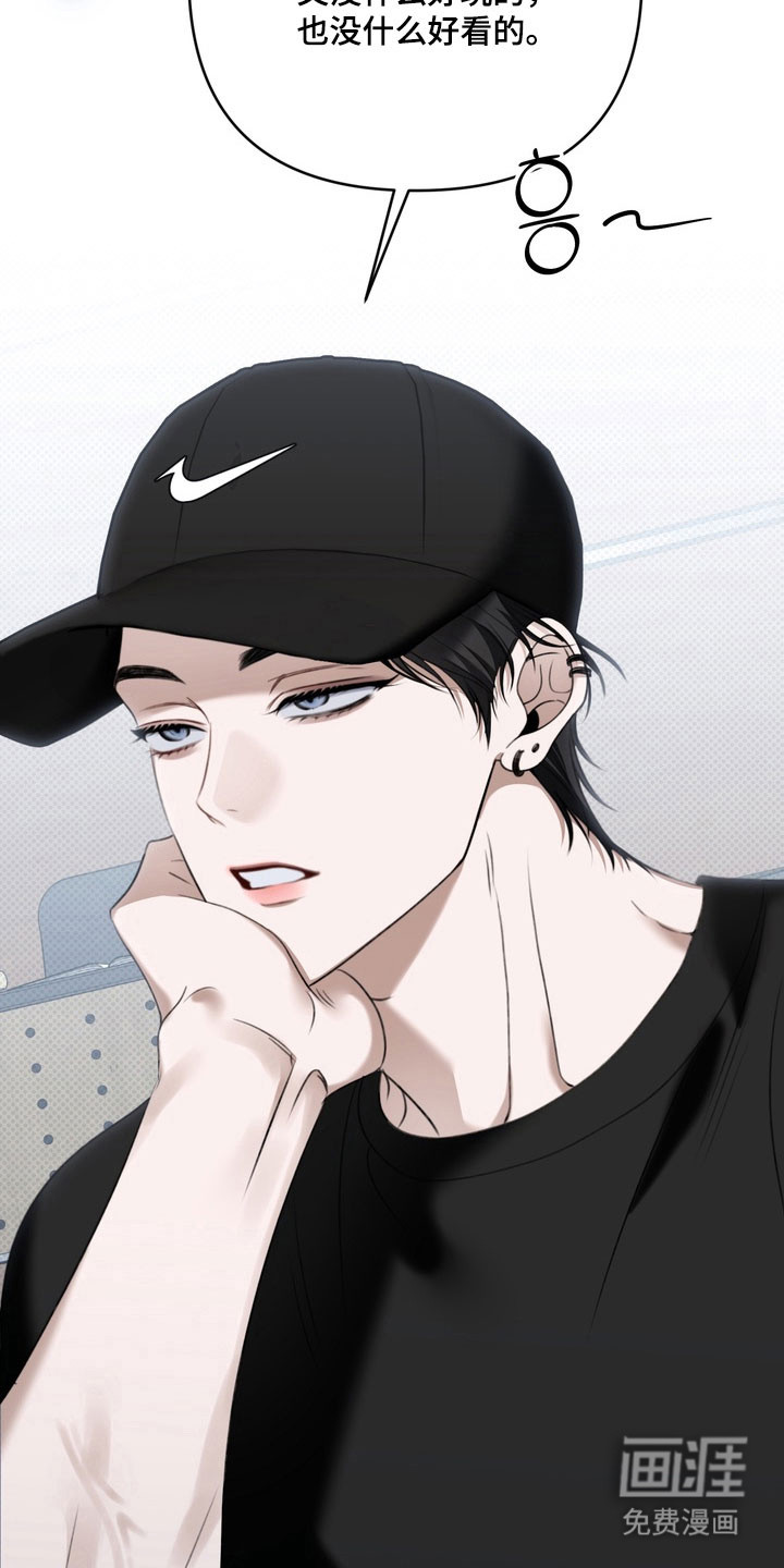 第67话 第5页