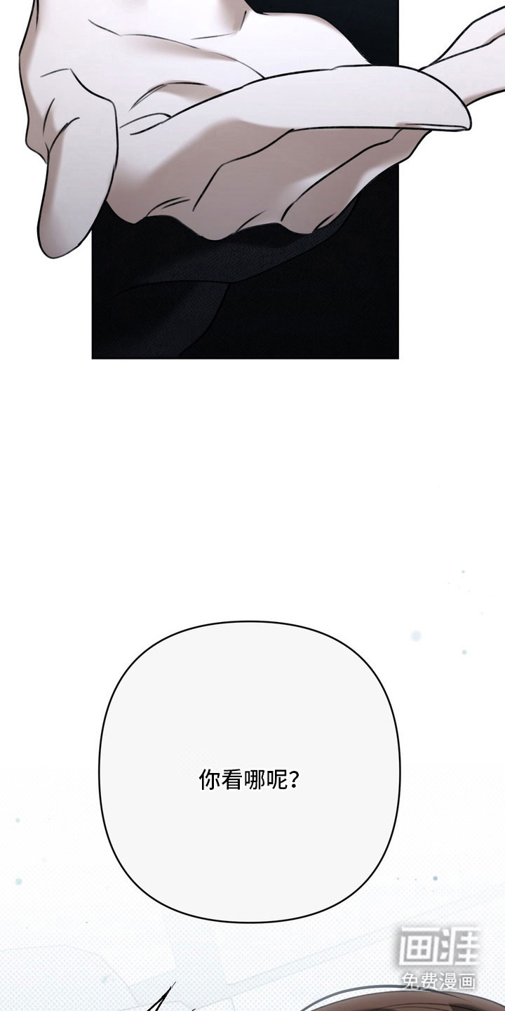 第66话 第5页