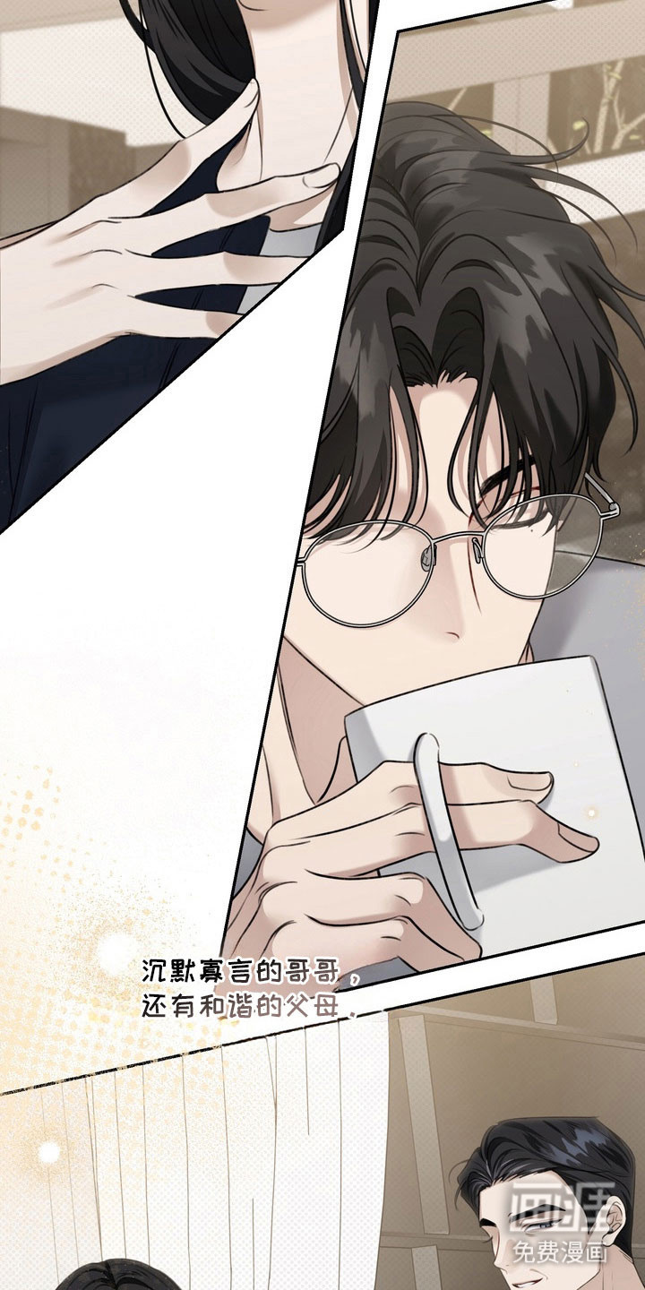 第66话 第31页