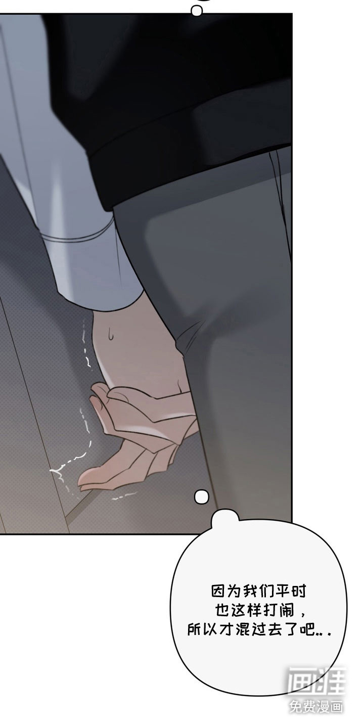 第66话 第21页
