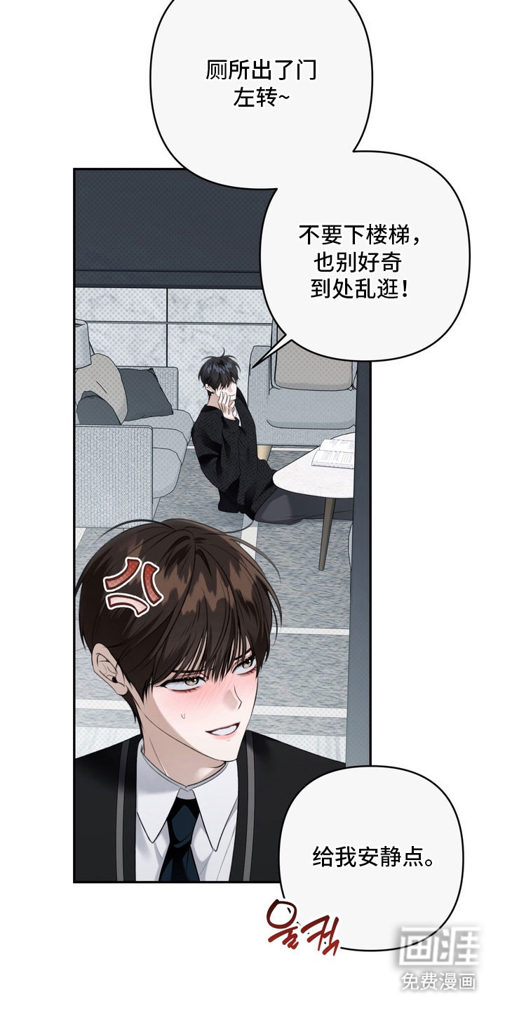第66话 第17页