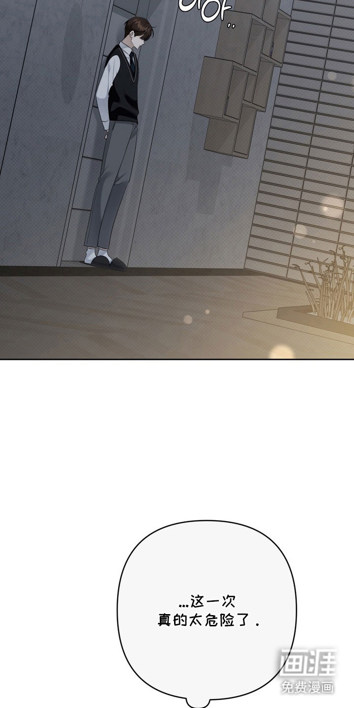 第66话 第20页