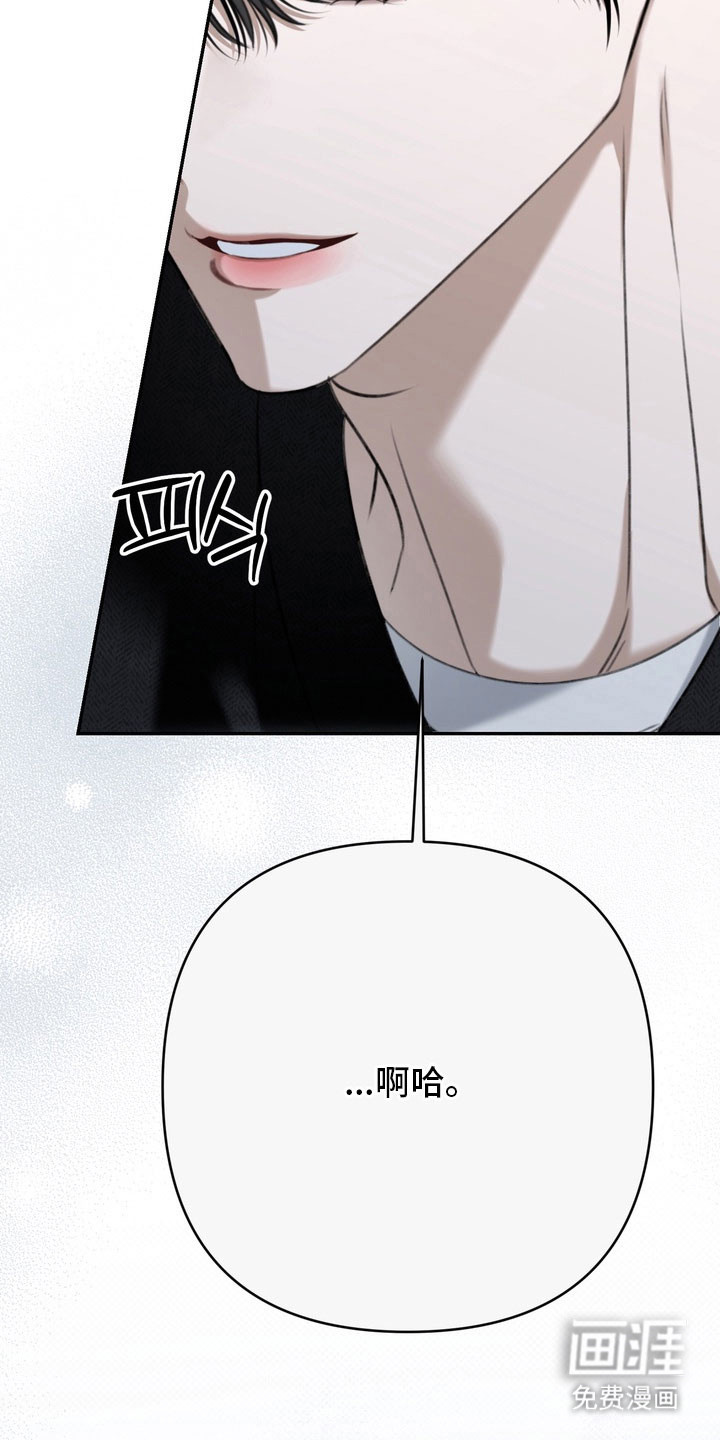 第66话 第9页