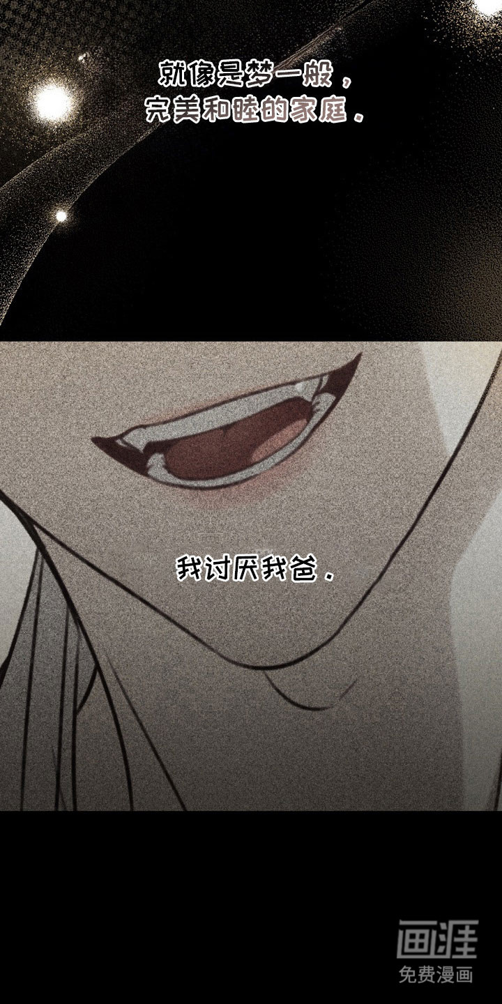 第66话 第34页