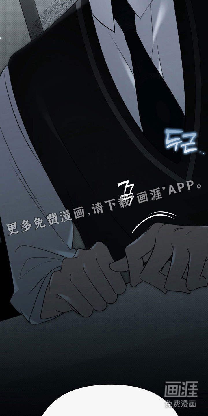 第66话 第11页