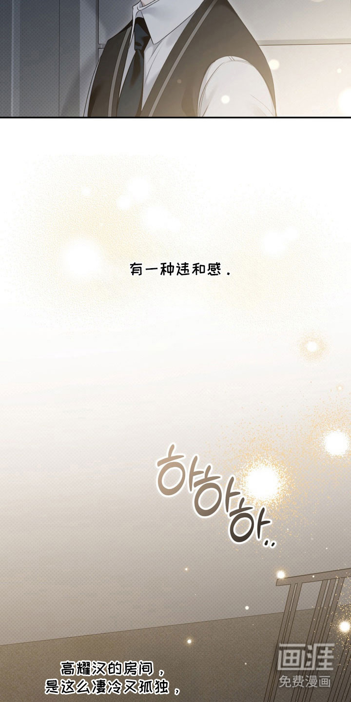 第66话 第24页