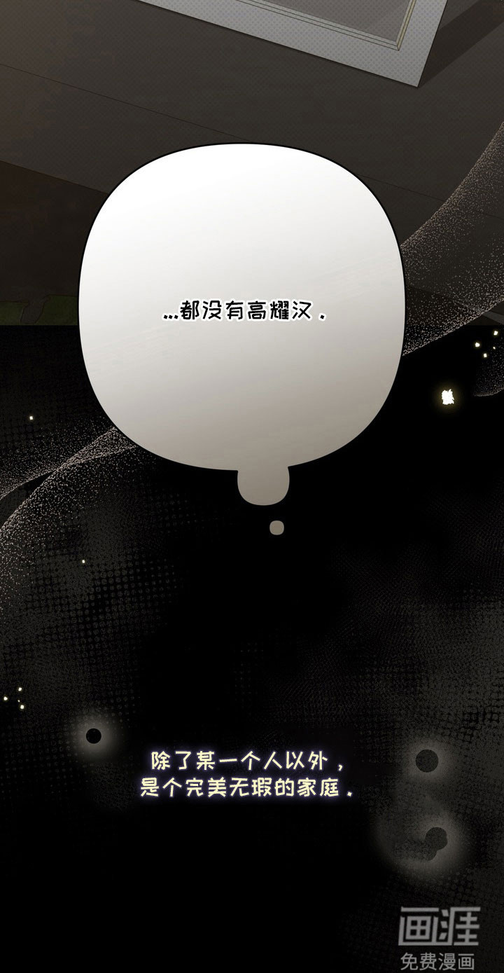 第66话 第37页