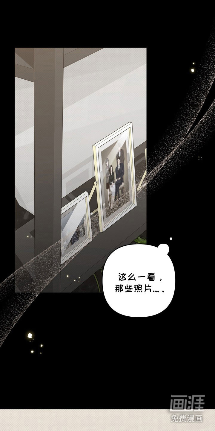 第66话 第35页