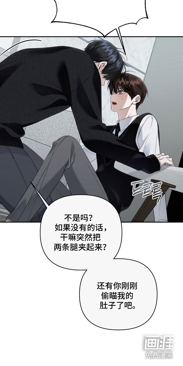 第66话 第13页