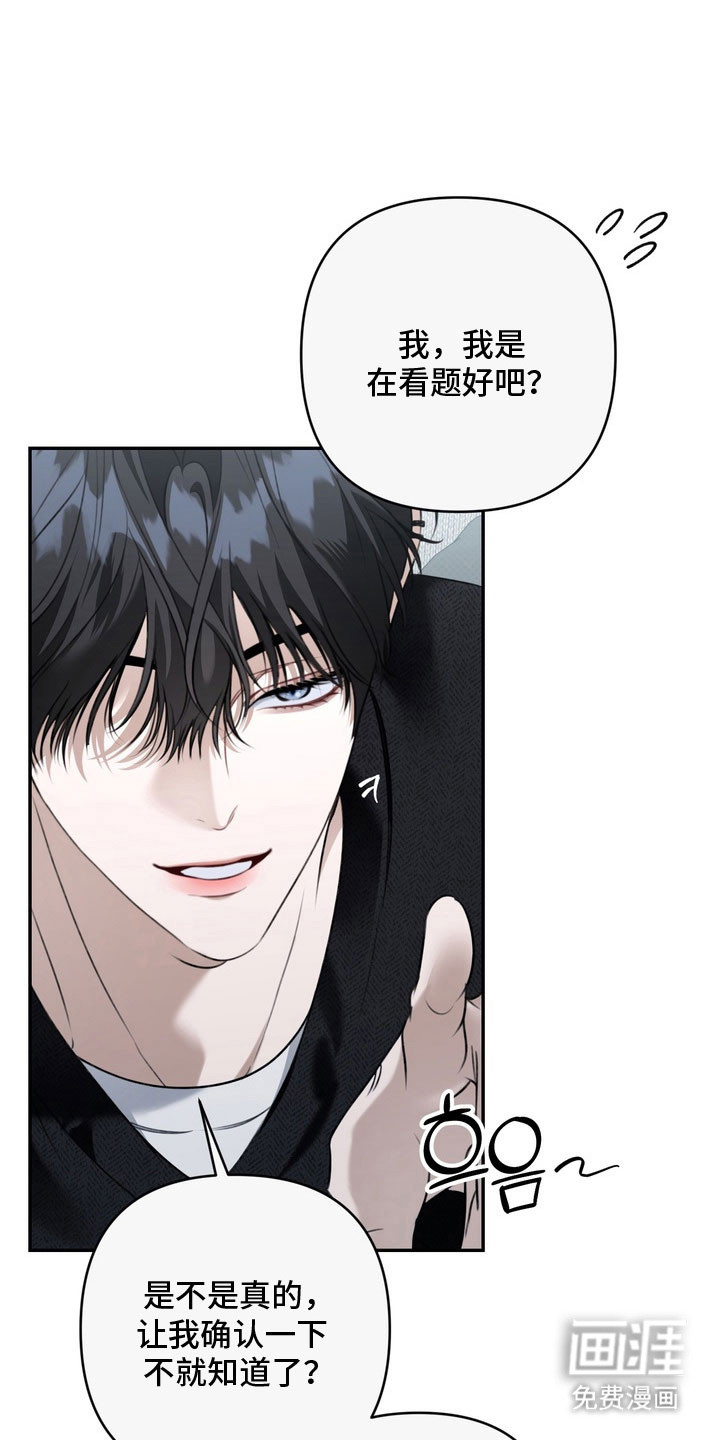 第66话 第14页