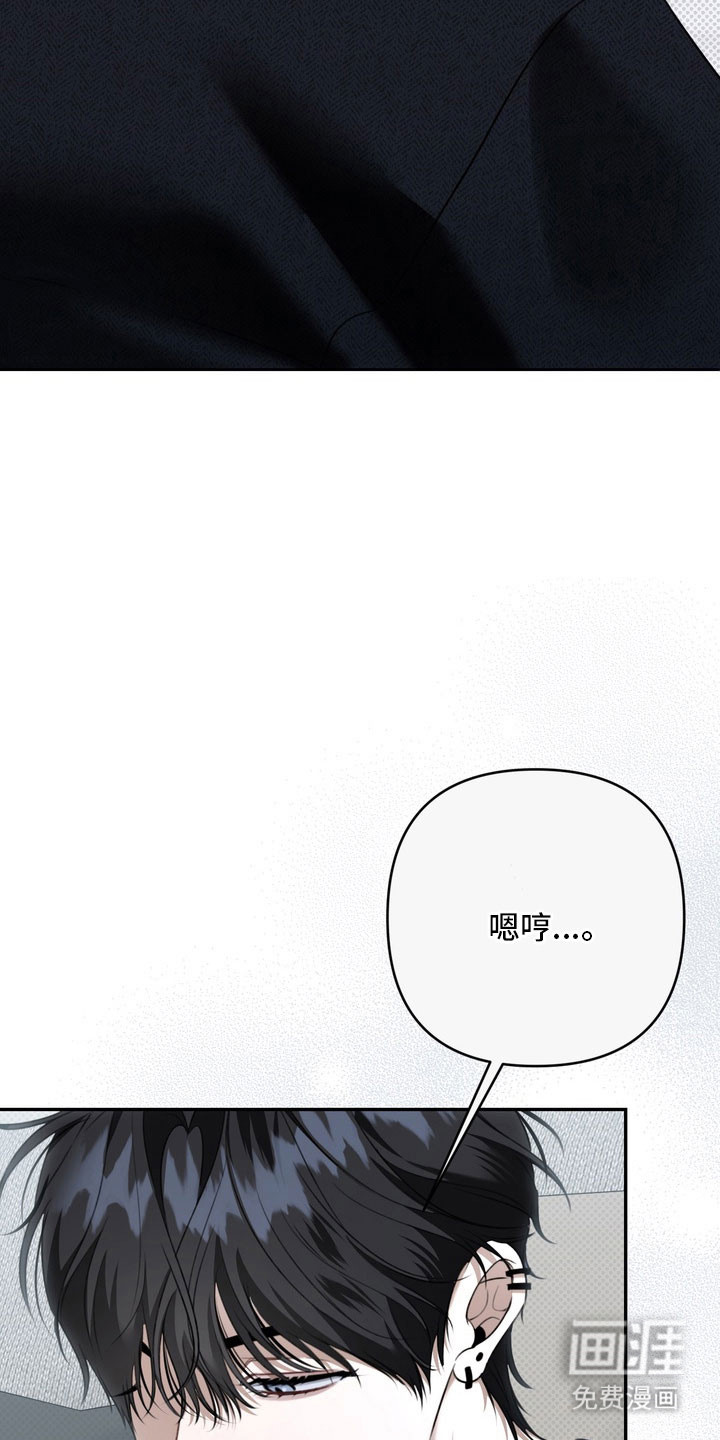 第66话 第7页