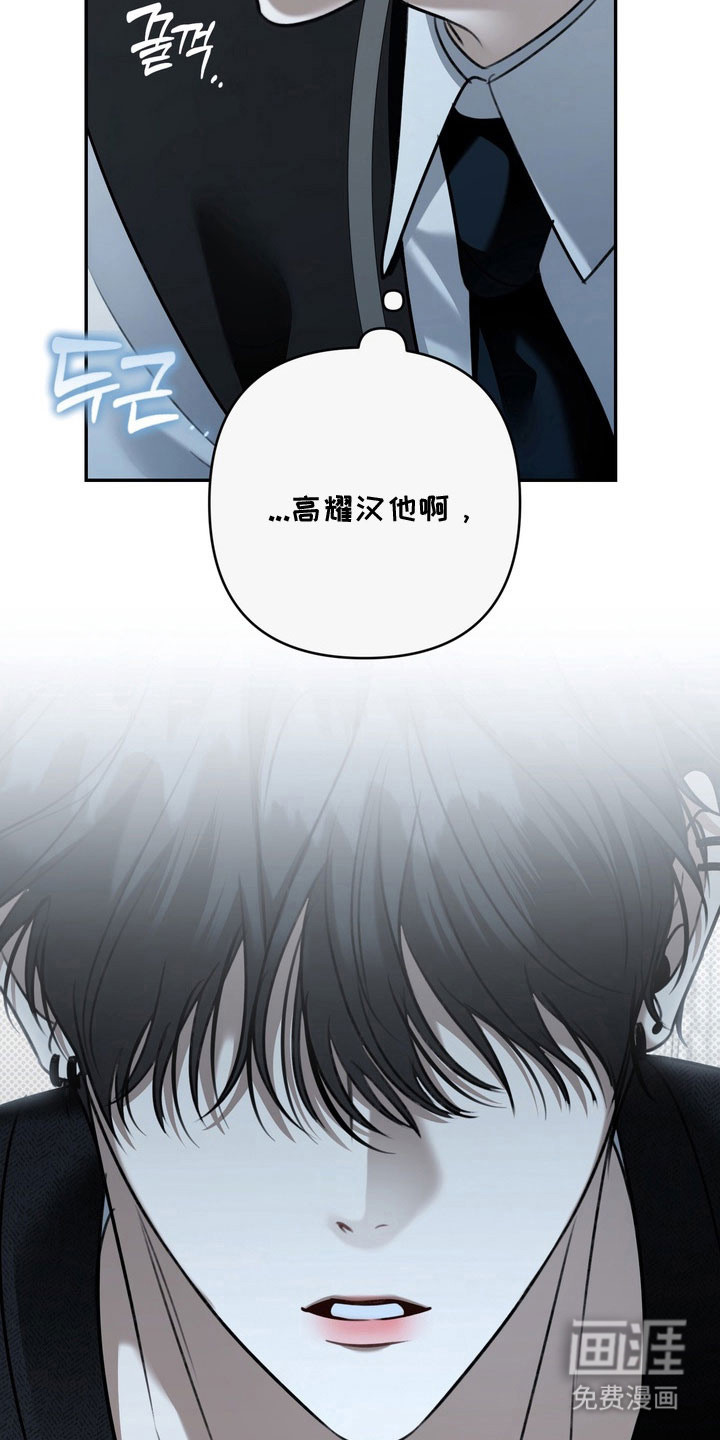 第66话 第2页