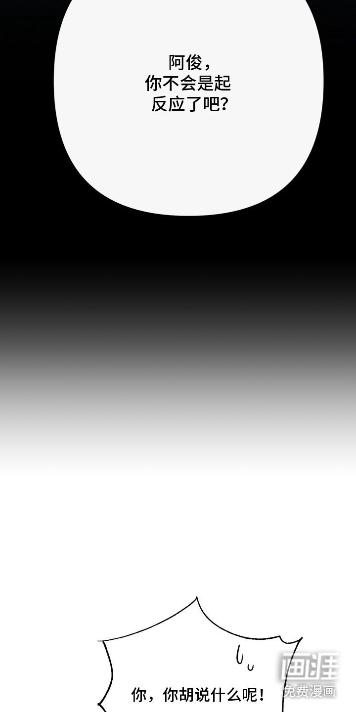 第66话 第12页