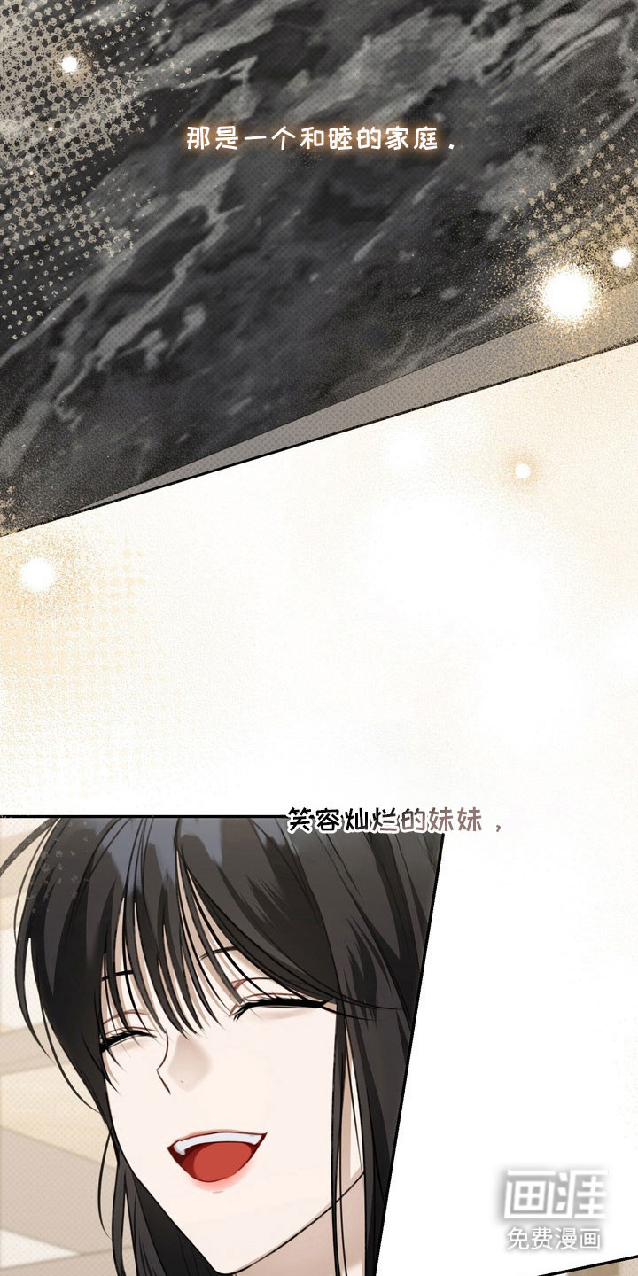 第66话 第30页