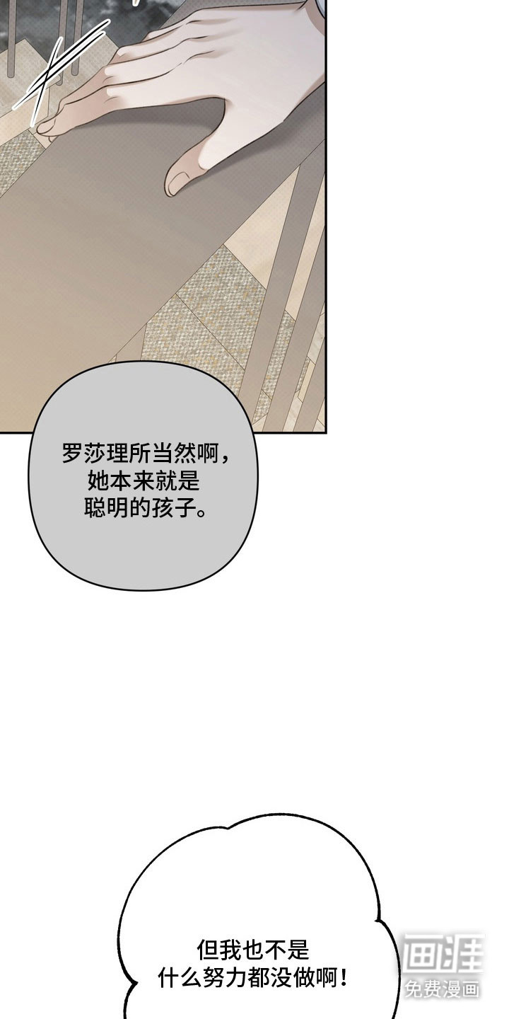 第66话 第27页