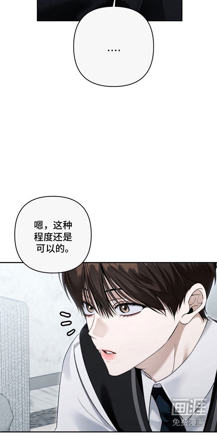第65话 第26页