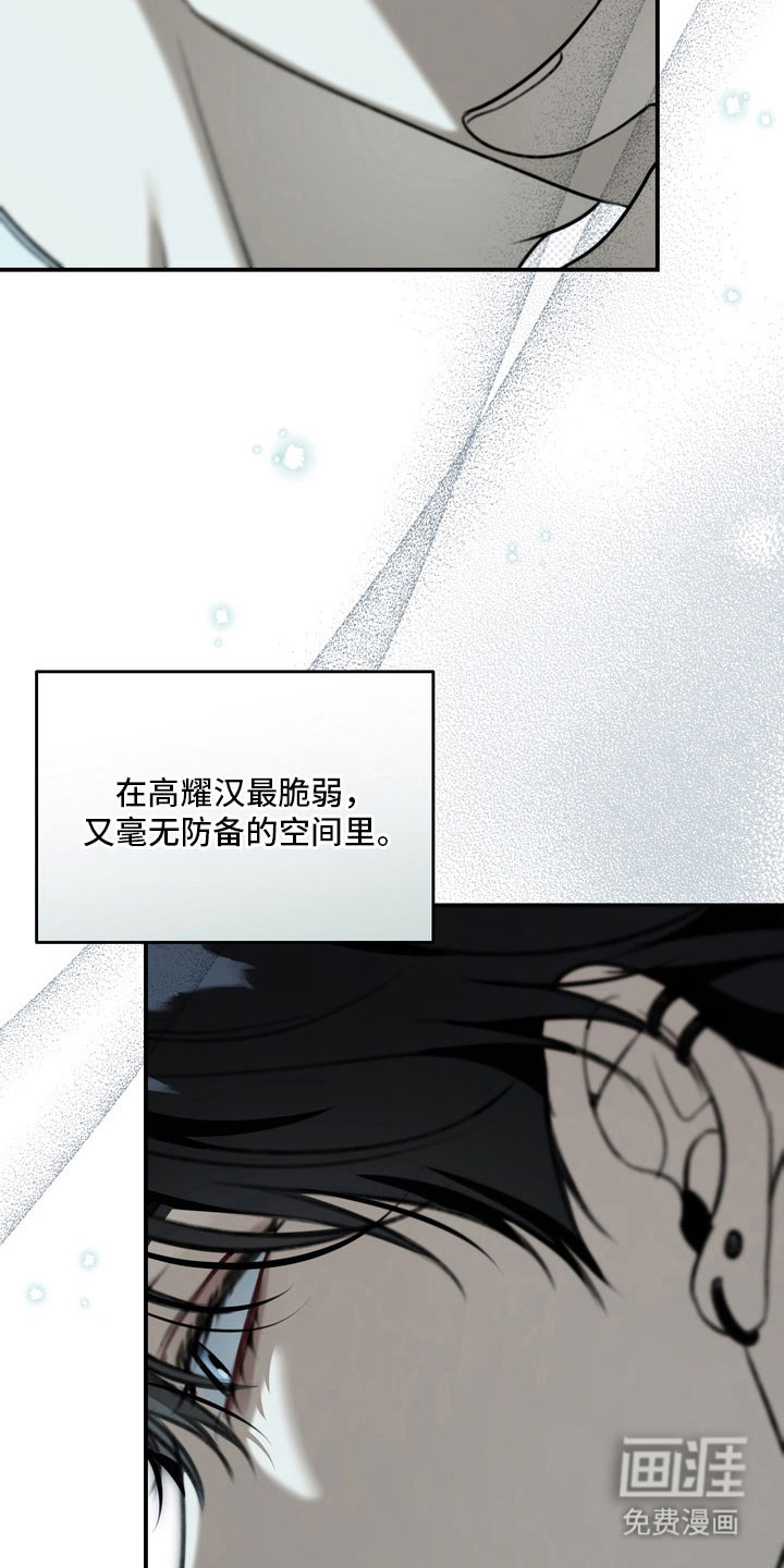 第65话 第6页